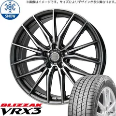 2025年最新】【ライズ/ロッキー ハイブリッド】新品スタッドレスタイヤ 