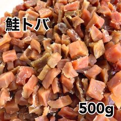 鮭燻ソフト1キロ ☆鮭燻ソフト1キロ