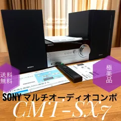 ソニー マルチオーディオコンポ Bluetooth/Wi-Fi CMT-SX7 Amazon.co.jp: ソニー マルチオーディオコンポ Bluetooth/Wi-Fi