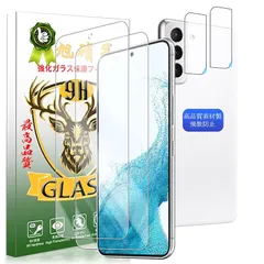 YWXTW 対応 Galaxy S22 ガラスフイルム 【 2+2枚セット AGC旭硝子 】対応 SCG13 / SC-51C フイルム (2枚) + レンズ保護フィルム (2枚) 対応 ギャラクシーS22 保護フィルム 強化ガラス 【 硬度9H 耐衝撃 