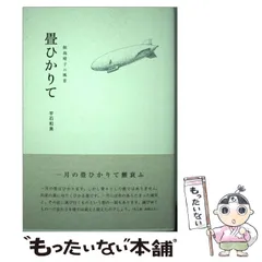 2023年最新】飯島晴子の人気アイテム - メルカリ