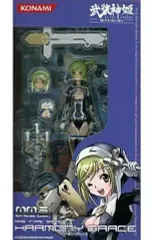 2025年最新】 武装神姫ライトアーマー ハーモニーグレイス の