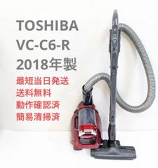 TOSHIBA VC-C6-R 2018年製 サイクロン掃除機 キャニスター型 - メルカリ