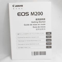 ❤️キヤノン Canon EOS M200 取扱使用説明書❤️