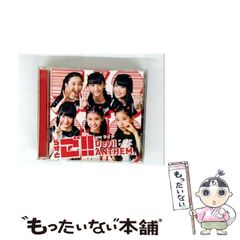 中古】 ドキュメント東京電力 福島原発誕生の内幕 （文春文庫