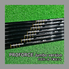 【ごるふすりー様専用】 未使用品 PROFORCE Jumbo version フレックス X 40インチ 38.5インチ ～ 36インチ 7本セット アイアン用