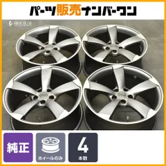 NON(合計4個口) Audi純正ガンメタホイール&タイヤ1セット 新品4本】アウディ Audi A4(8W/8K) TT(8J) A3(8V) A5 A6 Q2 19