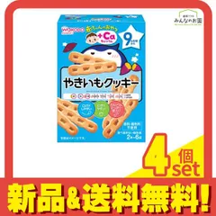 和光堂 赤ちゃんのおやつ+Ca カルシウム やきいもクッキー 2本× 6袋入 4個セット まとめ売り