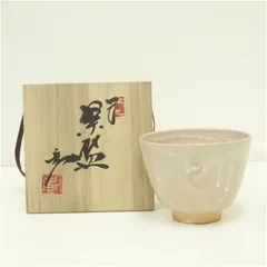 笠取窯　窯元　岡本彰作　茶道具茶碗　共箱付き 2025年最新】笠取窯の人気アイテム - メルカリ