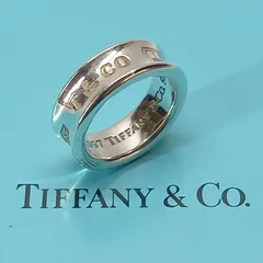 9号 7mm 1837 ナロー リング 925シルバー TIFFANY＆Co. ティファニー