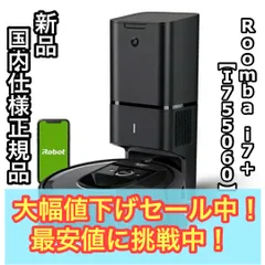 2025年最新】i7550の人気アイテム - メルカリ