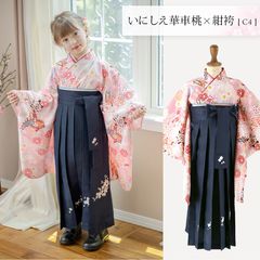 HAKAST18-C8】着付け簡単袴セット 刺繍入り 京都絵師描き下ろし