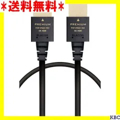 2024年最新】hdmi ケーブル .3m スリムの人気アイテム - メルカリ