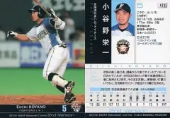 日本製 NIKE ナイキ オーダー プロ支給品 ファイターズ 小谷野栄一 日本製 NIKE ナイキ オーダー プロ支給品 ファイターズ 小谷野栄一