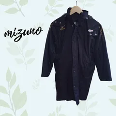MIZUNO　ジュニア用　裏ボア　ベンチコート