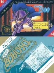 2025年最新】聖闘士星矢 セイントパラダイスの人気アイテム - メルカリ