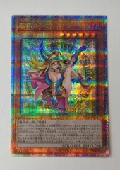 2025年最新】魔術師の弟子ブラックマジシャンガール 25thの人気