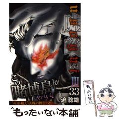 Item thumbnail for item 3c8ca478-6d94-4f7f-ac57-ffb01c1c2de7