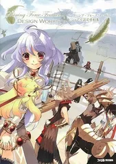 2025年最新】シャイニング・フォースフェザーの人気アイテム