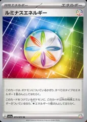 ルミナスエネルギー UR 4枚セット #6 2025年最新】ルミナスエネルギーURの人気アイテム - メルカリ