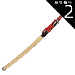 模造刀 城和泉正宗 e国宝 - 刀 金象嵌銘城和泉守所持 正宗磨上本阿