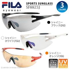 FILA スポーツ サングラス ブランド 【 FILA フィラ SF8823J 】 UVカット ミラー レンズ スニーカー パーカー 野球 自転車 アウトドア メンズ レディース