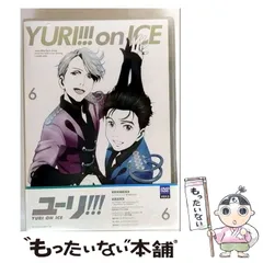ユーリ!!! on ICE DVD 全巻 Amazon.co.jp: ユーリ!!! on ICE 初回限定版 DVD 全6巻セット