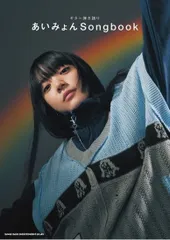 2025年最新】貴方解剖純愛歌〜死ね〜の人気アイテム - メルカリ