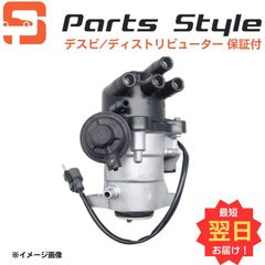 トヨタ ディストリビューター リビルト セプター VCV10 品番 19100-62050 デスビ