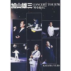 CONCERT TOUR
