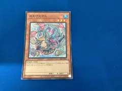 2025年最新】遊戯王あまびえさんの人気アイテム - メルカリ