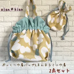 ぷっくり巾着バッグ&まんまるミニ巾着　2点セット　北欧ちょうちょ柄　お弁当袋