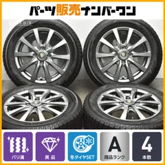 tsubaki　マナレイスポーツ 14インチ6jタイヤセット① 2025年最新】マナレイ 14インチの人気アイテム - メルカリ