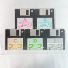 2025年最新】5インチ pc-98の人気アイテム - メルカリ