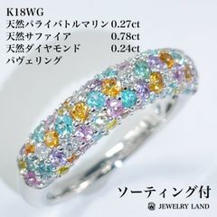 JEWELRY LAND - メルカリShops 