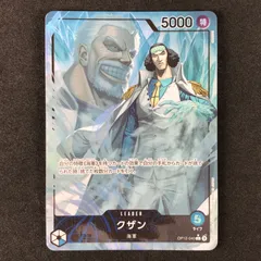 ティーチ リーダーパラレル クザン パラレル クザン SR パラレル OP10-082 王族の血統 マーシャル・D