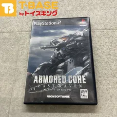 PlayStation2/プレイステーション2/プレステ2/PS2 FROMSOFTWARE フロムソフトウェア ARMORED CORE LASTRAVEN アーマードコア ラストレイヴン ソフト/■