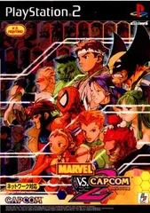 PS2ソフト MARVEL VS. CAPCOM2 New Age of Heroes(マーベルバーサスカプコン2ニューエイジオブヒーローズ) 通常版