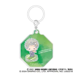 【新品・公式】劇場版 呪術廻戦 0 アンブレラチャーム／狗巻 棘×KIRIMIちゃん. 劇場版 呪術廻戦 0×サンリオキャラクターズ