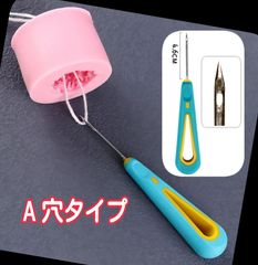 キャンドル芯　Aタイプ　芯通し　キャンドル　キャンドル型　キャンドルモールド　キャンドル芯通し　シリコンモールド　シリコン型　シリコン　モールド　芯　道具　ピック　ニードル　芯通し道具　作成　ハンドメイド　型　立体　韓国　穴あけピック　キャンドル作り用品
