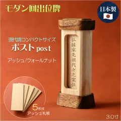 2025年最新】相棒 木札 シークレットの人気アイテム - メルカリ