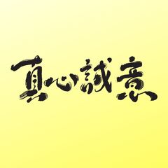 ナチュラル_A3 Atena 額縁 賞状 A3の賞状用 賞状額 木製 賞状額縁
