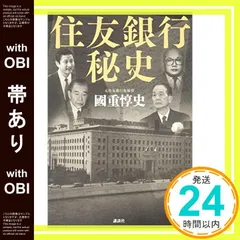 2025年最新】國重惇史の人気アイテム - メルカリ