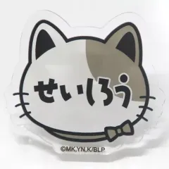 【中古】バッジ・ピンズ 凪誠士郎 「ブルーロック in ナンジャタウン ネームバッジコレクション」