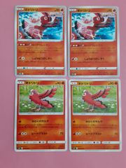 ポケモンカード ミニリュウ ハクリュー カイリュー まとめ処分 S