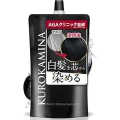 2025年最新】ボタニカルカラークリームシャンプーの人気アイテム