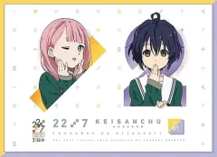 2026年最新】22/7 計算中 blu-rayの人気アイテム - メルカリ