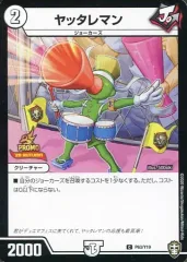 ヤッタレマン4枚 パーリ騎士3枚 ニヤリーゲット4枚 ナッシングゼロ4枚 プロモ 2025年最新】ヤッタレマン プロモの人気アイテム - メルカリ