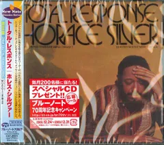 2025年最新】horace silver レコードの人気アイテム - メルカリ