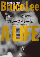 2024年最新】村松友視の人気アイテム - メルカリ